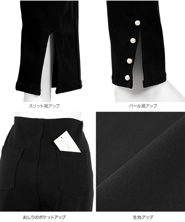 mamaレタス ] 裾スリットストレッチマタニティスキニーパンツ [M4282