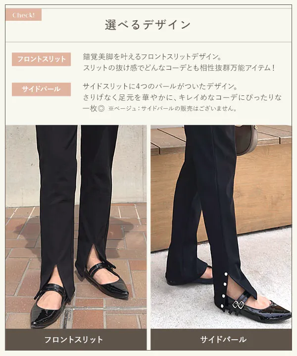 mamaレタス ] 裾スリットストレッチマタニティスキニーパンツ [M4282