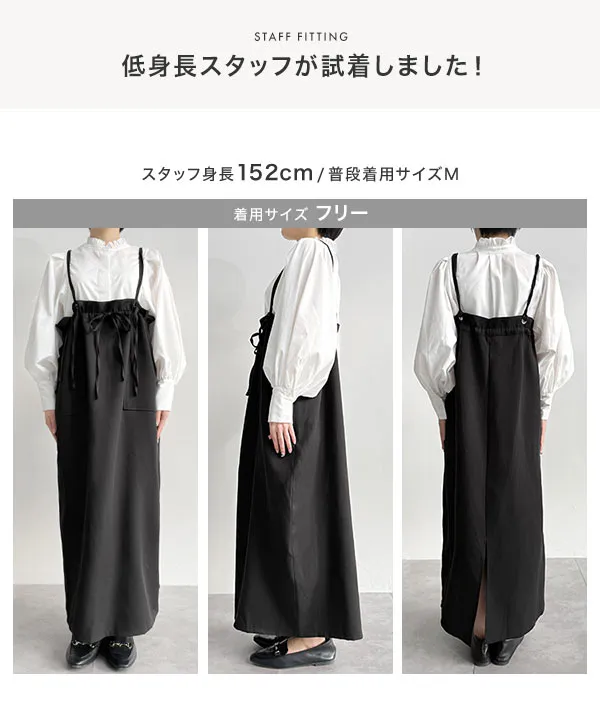 mamaレタス ] ショルダーリボン付きウエスト調整デザインスカート