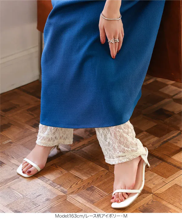 シアーレギンス [M4284]