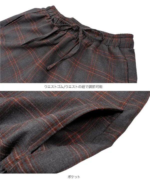 チェック柄ワイドパンツ [M4285]