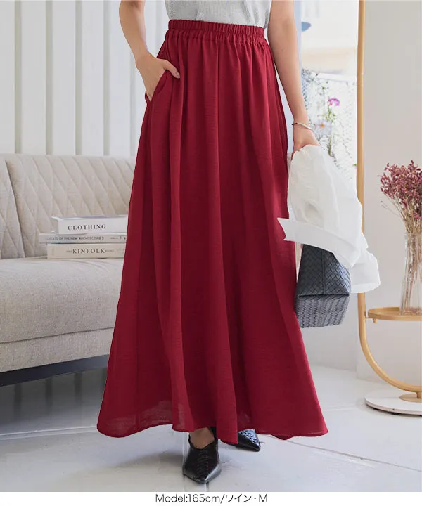 Véritécœur 赤 ワイドパンツ Véritécœur 赤 ワイドパンツ Véritécœur 赤 ワイドパンツ