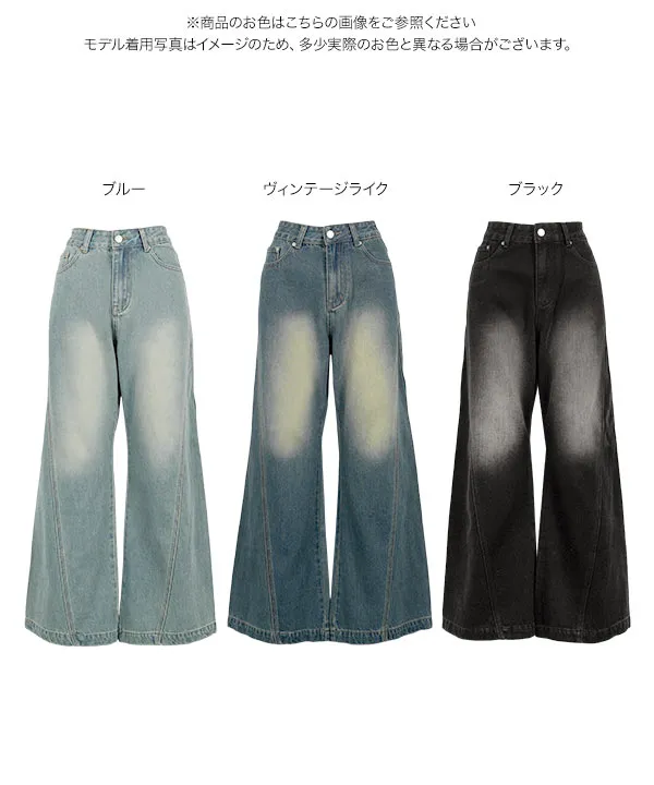 圧倒的着痩せカーブデニムパンツ [M4288] - レディースファッション