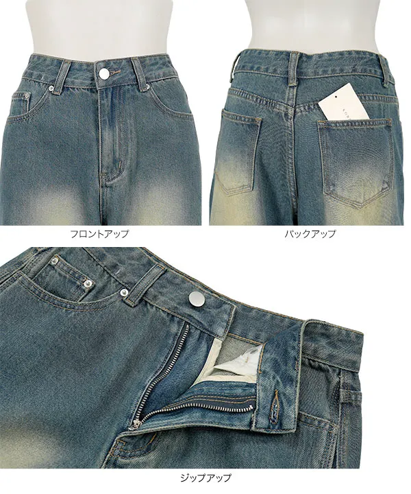 圧倒的着痩せカーブデニムパンツ [M4288] - レディースファッション