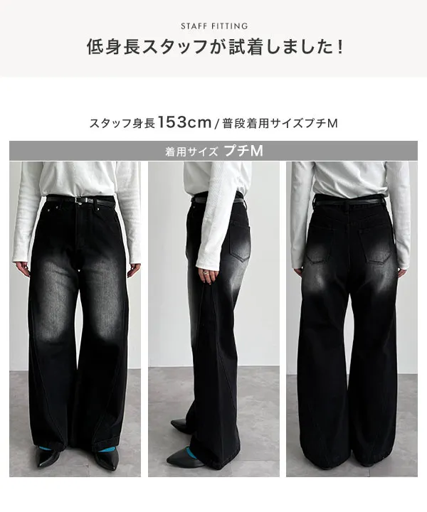 圧倒的着痩せカーブデニムパンツ [M4288] - レディースファッション