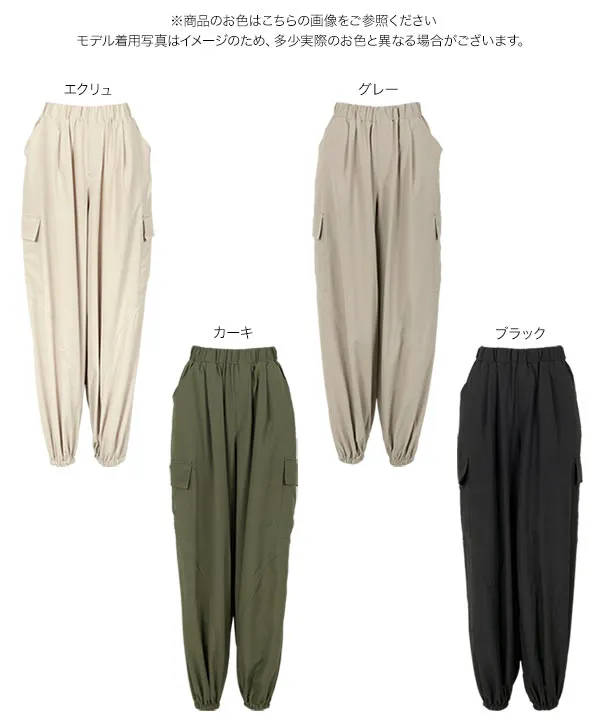 カーゴカーブパンツ [M4290] - レディースファッション通販 神戸レタス