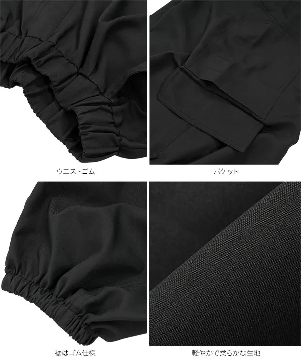 カーゴカーブパンツ [M4290]