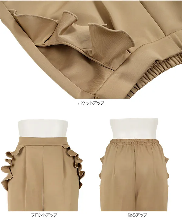 フリルポケットテーパードパンツ [M4291] - レディースファッション