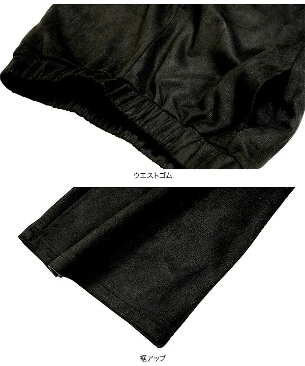 選べる3サイズ錯覚美脚ポンチスエードパンツ [M4292] | 大好評につき