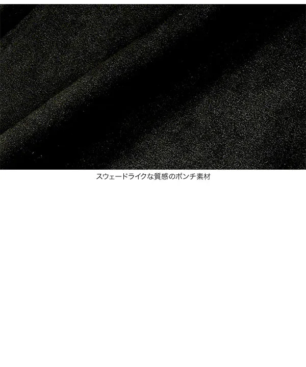 選べる3サイズ錯覚美脚ポンチスエードパンツ [M4292] | 大好評につき送料無料！