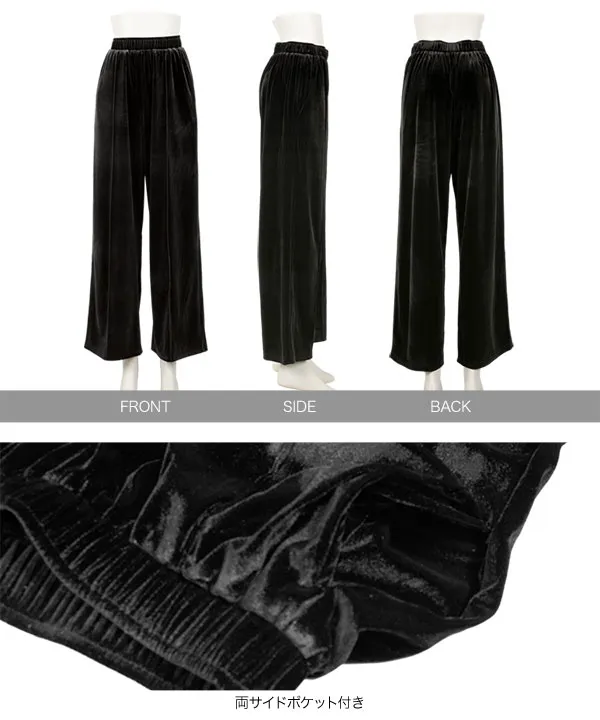 センターシームベロアワイドパンツ [M4293] - レディースファッション
