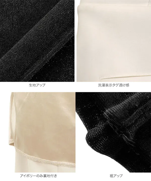 センターシームベロアワイドパンツ [M4293]