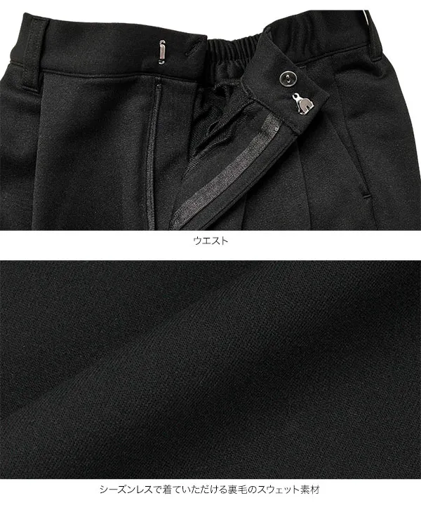 タックスウェットワイドパンツ [M4294] | ボトムス全品送料無料！6/26
