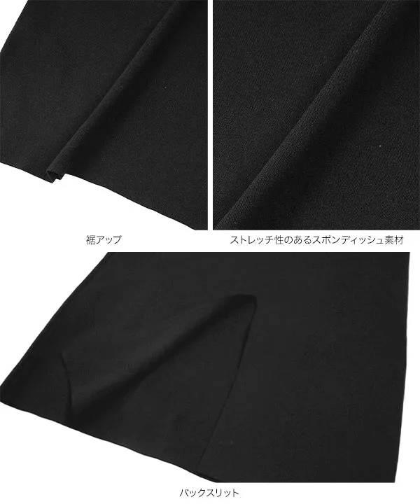 スポンディッシュニットタイトスカート [M4295] - レディース