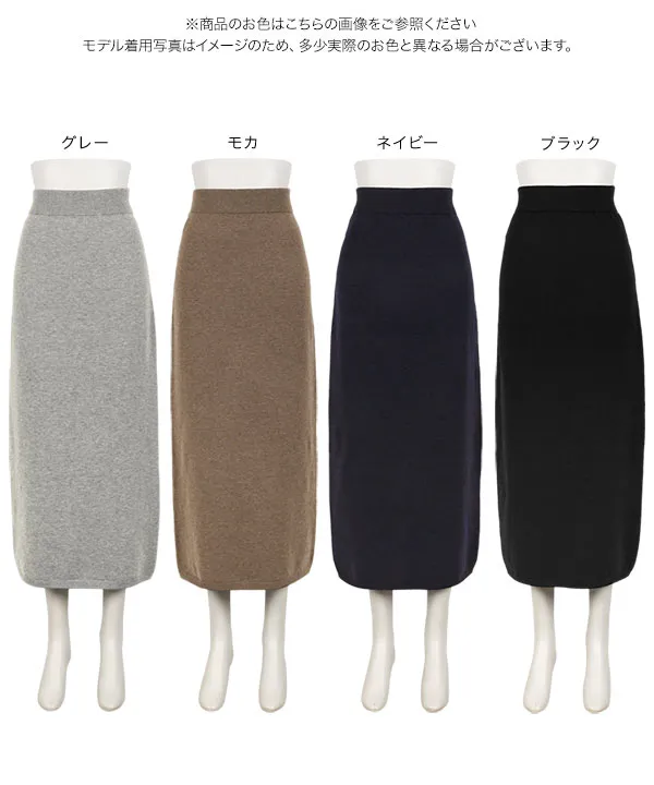 ほたる調 クッションカバー タペストリー タイトスカート 大迫力版 新品未開封 Aimiさんコラボ ]ダンボールタイトスカート [M3927] - レディース