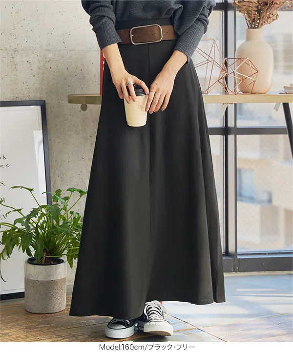 2点セット ] ベルト付きAラインフレアスカート [M4299] - レディース