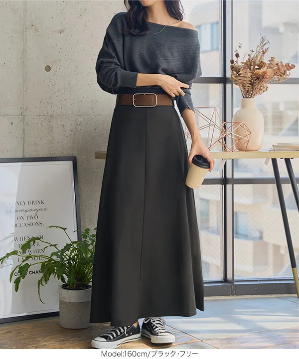 2点セット ] ベルト付きAラインフレアスカート [M4299] | ボトムス全品