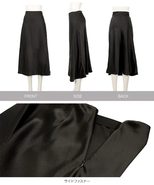 サテンタイトスカート [M4300] - レディースファッション通販