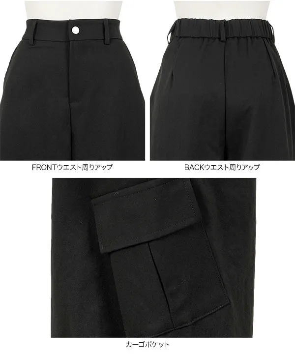 ミニポーチベルト付きカーゴカーブパンツ [M4301]