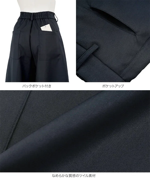 ベルテッドツイル3/4パンツ ベルト付き ネクタイ風ベルト付きカーブパンツ [M4302] - レディースファッション