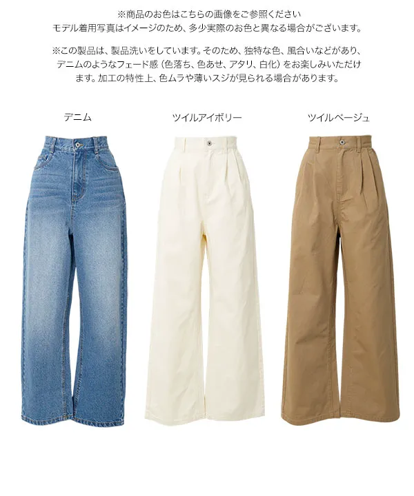 kieさんコラボ ] 着痩せバックベルトカーブパンツ [M4303] | 大好評