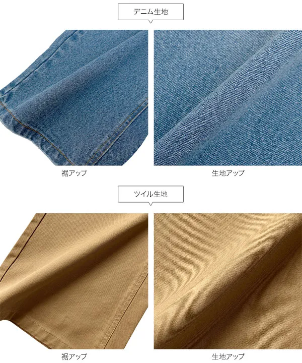 [ kieさんコラボ ] 着痩せバックベルトカーブパンツ [M4303] | 大好評につき特別価格＆送料無料！