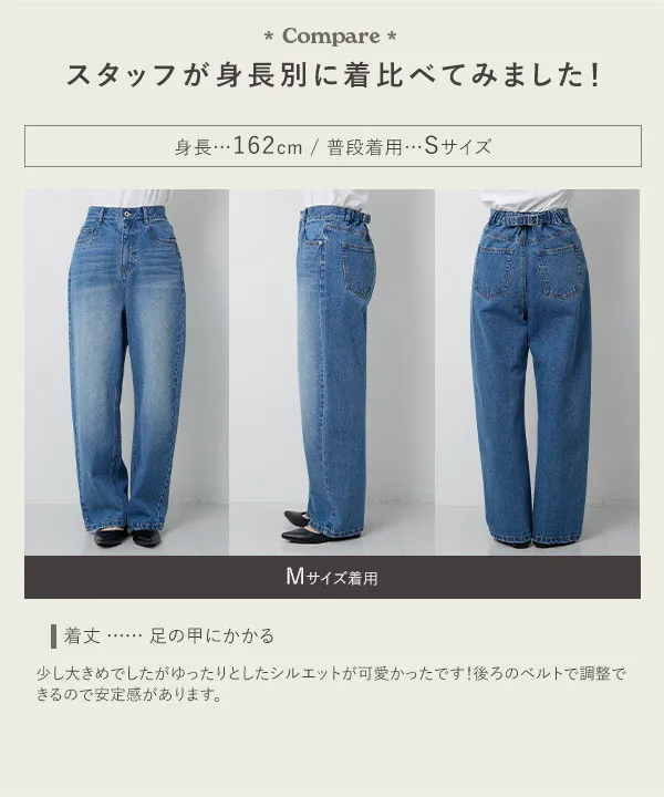 kieさんコラボ ]バックベルトカーブパンツ [M4303] | 大好評につき送料