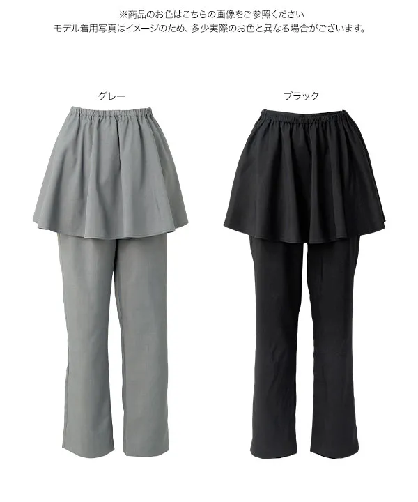 [ SAYAKAさんコラボ ]2点セットマルチwayペプラム×ストレートパンツ [M4304]| 今だけ送料無料！