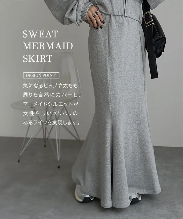 スウェットマーメイドスカート [M4305] - レディースファッション通販  