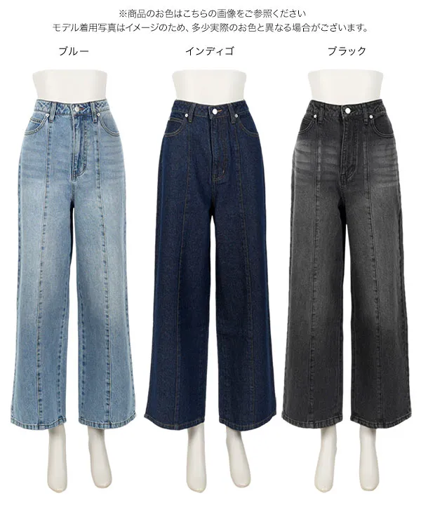 ウエスト調整OK骨格ウェーブさんデニムパンツ [M4306] - レディース
