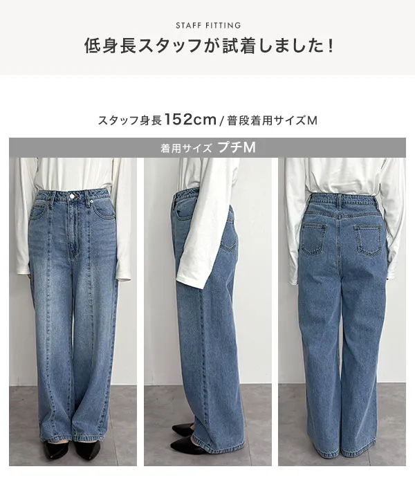 OK.SOON ハイウエストデニムパンツ サイズ1 ok.soonデニムパンツ size1 OK.SOON ハイウエストデニムパンツ サイズ1