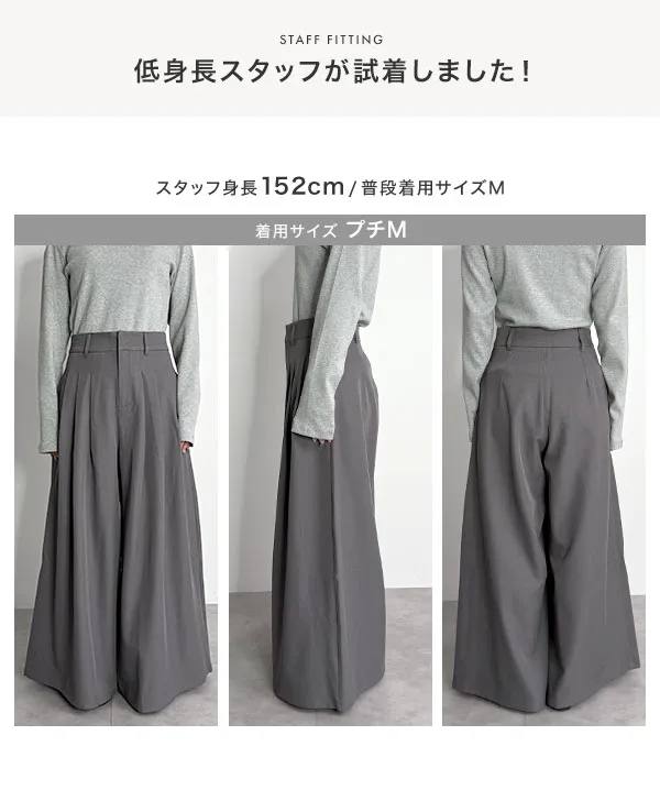 【新品タグ付】Jines ウエストリボンガウチョパンツM グレー natural couture パンツ ウエストリボンタックパンツ レディース