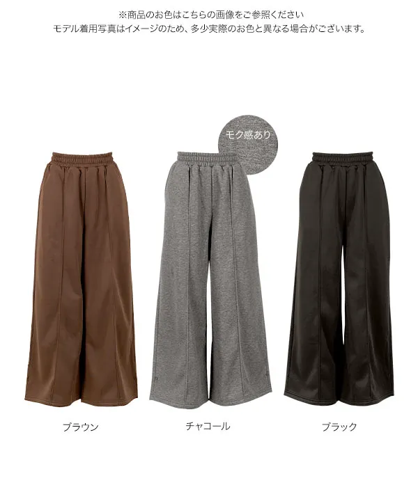 [ Petitle / プチレ ] 選べる2丈 裏ボア裾ボタン2wayワイドパンツ [M4309]