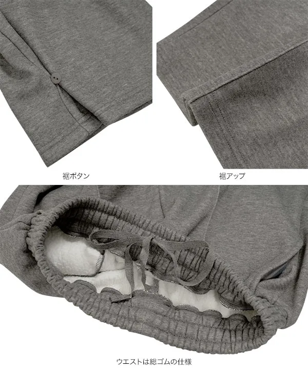 [ Petitle / プチレ ] 選べる2丈 裏ボア裾ボタン2wayワイドパンツ [M4309]