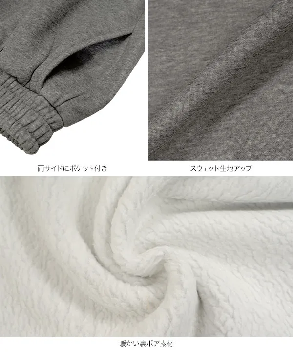 [ Petitle / プチレ ] 選べる2丈 裏ボア裾ボタン2wayワイドパンツ [M4309]