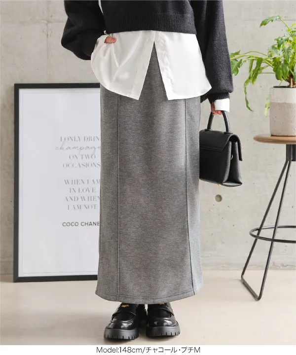 Petitle / プチレ ] 裏ボアナロースカート [M4310] - レディース