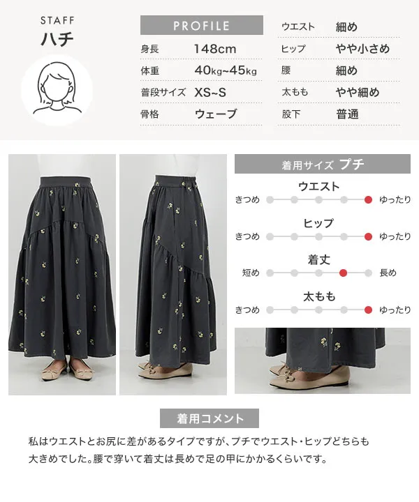 Petitle / プチレ ] 花柄刺繍ラウンド切り替えスカート [M4311