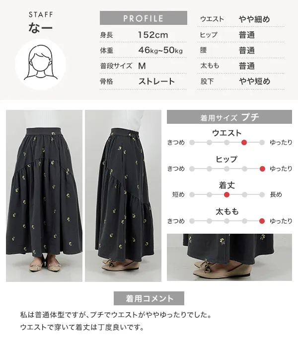 Petitle / プチレ ] 花柄刺繍ラウンド切り替えスカート [M4311