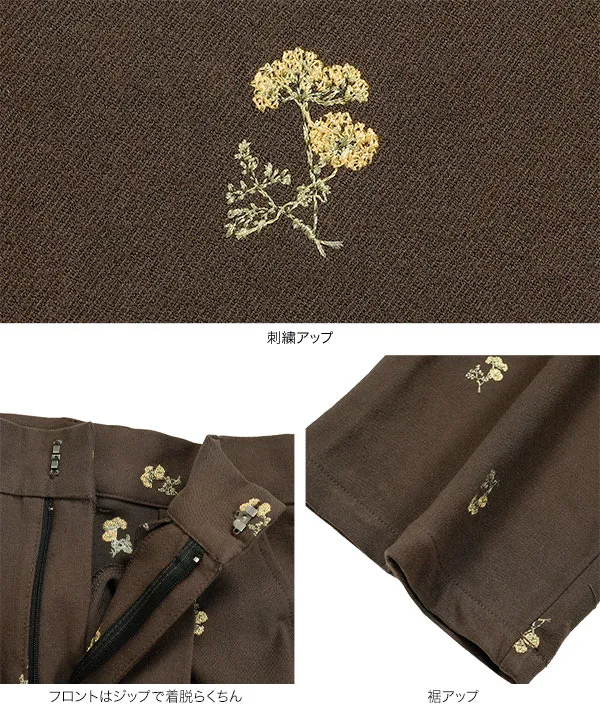 Petitle / プチレ ] 花柄刺繍タックワイドパンツ [M4312] - レディース