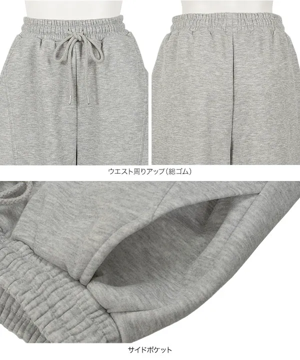 [ 裏ボア ] 暖かスウェットカーブパンツ [M4313]