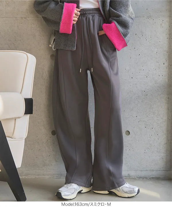 [ 裏ボア ] 暖かスウェットカーブパンツ [M4313]