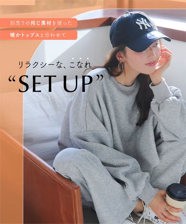 裏ボア ] 暖かスウェットカーブパンツ [M4313] - レディース