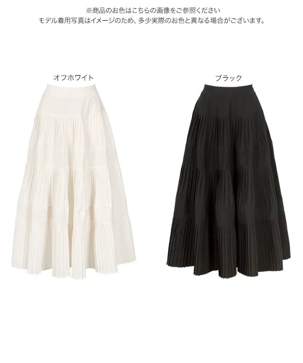 Petitle / プチレ ] タフタプリーツスカート [M4319] - レディース