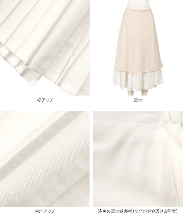 archivio アルチビオ ホワイト ダブルボタン プリーツスカート Petitle / プチレ ] タフタプリーツスカート [M4319]| 1/21(水)12:00