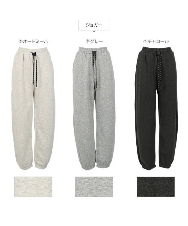 裏起毛 ] M L 選べるタイプ 裏ボアスウェットパンツ [M4323