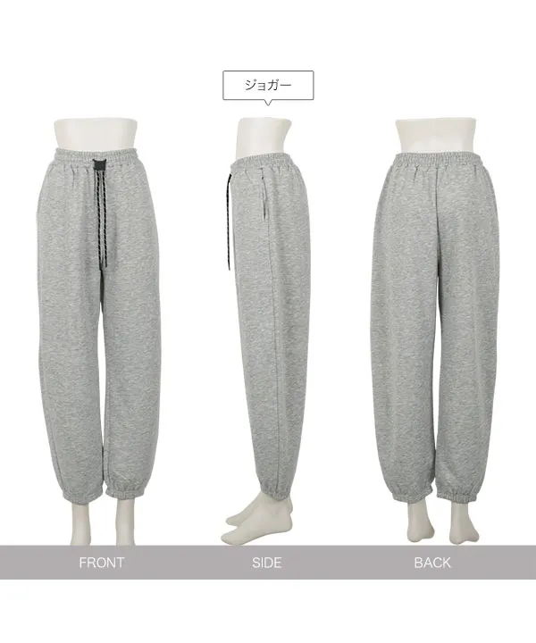 [ 裏起毛 ] M L 選べるタイプ 裏ボアスウェットパンツ [M4323]