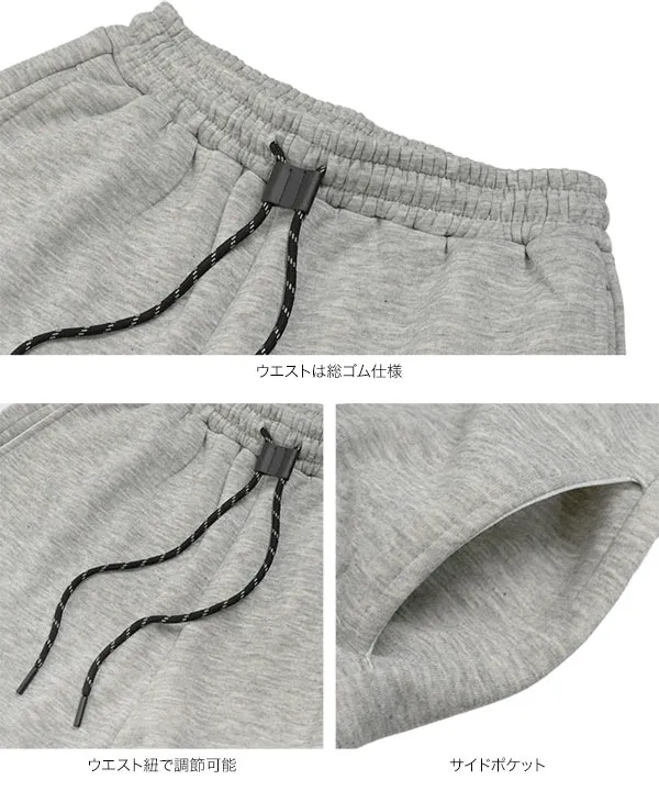 [ 裏起毛 ] M L 選べるタイプ 裏ボアスウェットパンツ [M4323]
