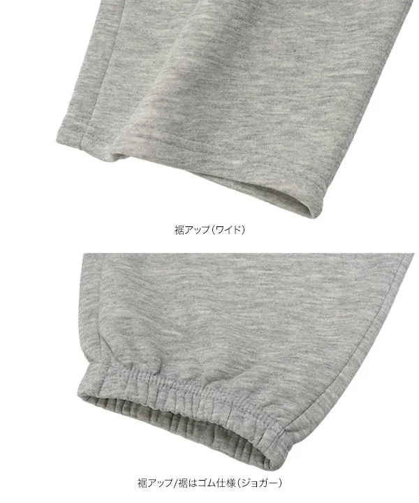 [ 裏起毛 ] M L 選べるタイプ 裏ボアスウェットパンツ [M4323]