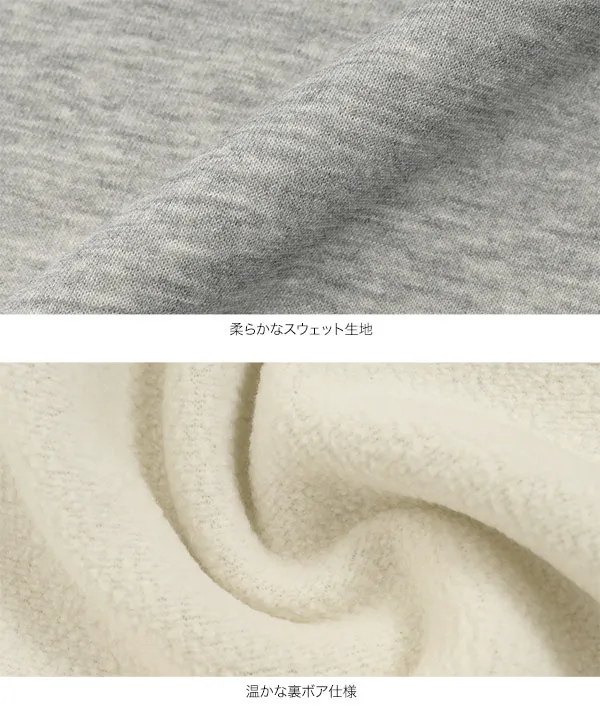 [ 裏起毛 ] M L 選べるタイプ 裏ボアスウェットパンツ [M4323]