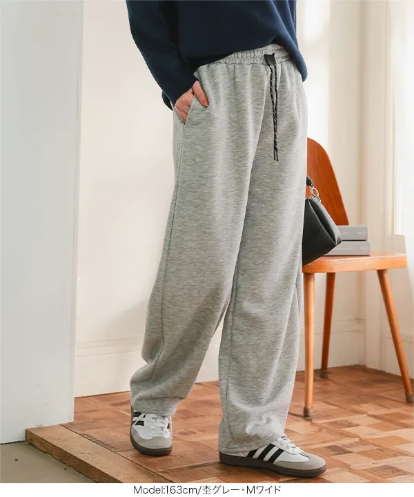 裏起毛 ] M L 選べるタイプ 裏ボアスウェットパンツ [M4323